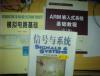 我的相册