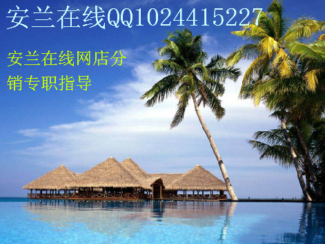 安兰CY.jpg