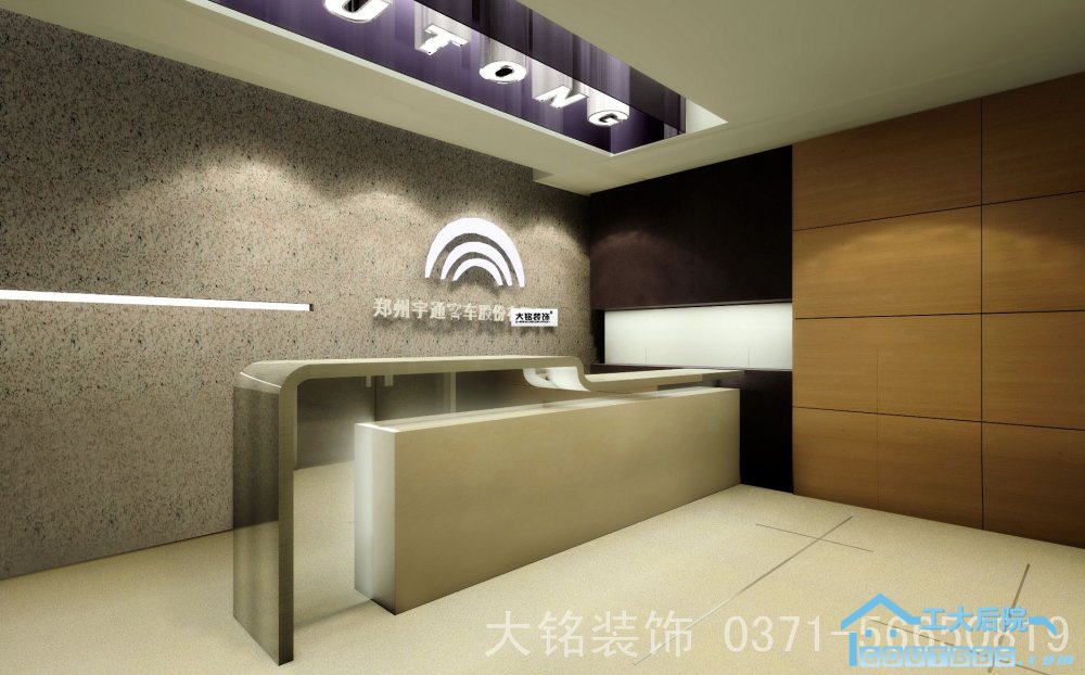 宇通 (2).jpg