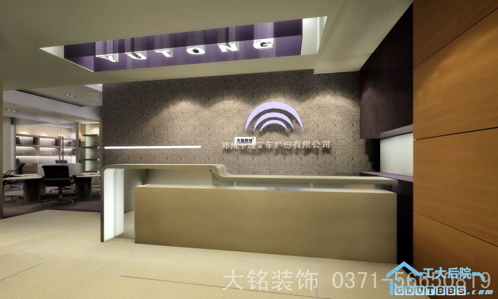 宇通 (3).jpg