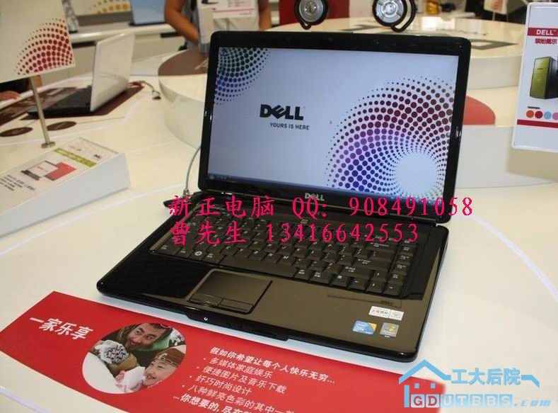 戴尔Inspiron 15R(Ins15RD-658).jpg