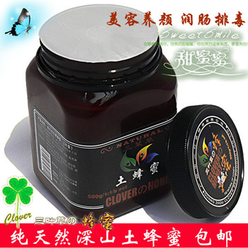 土蜂蜜包邮