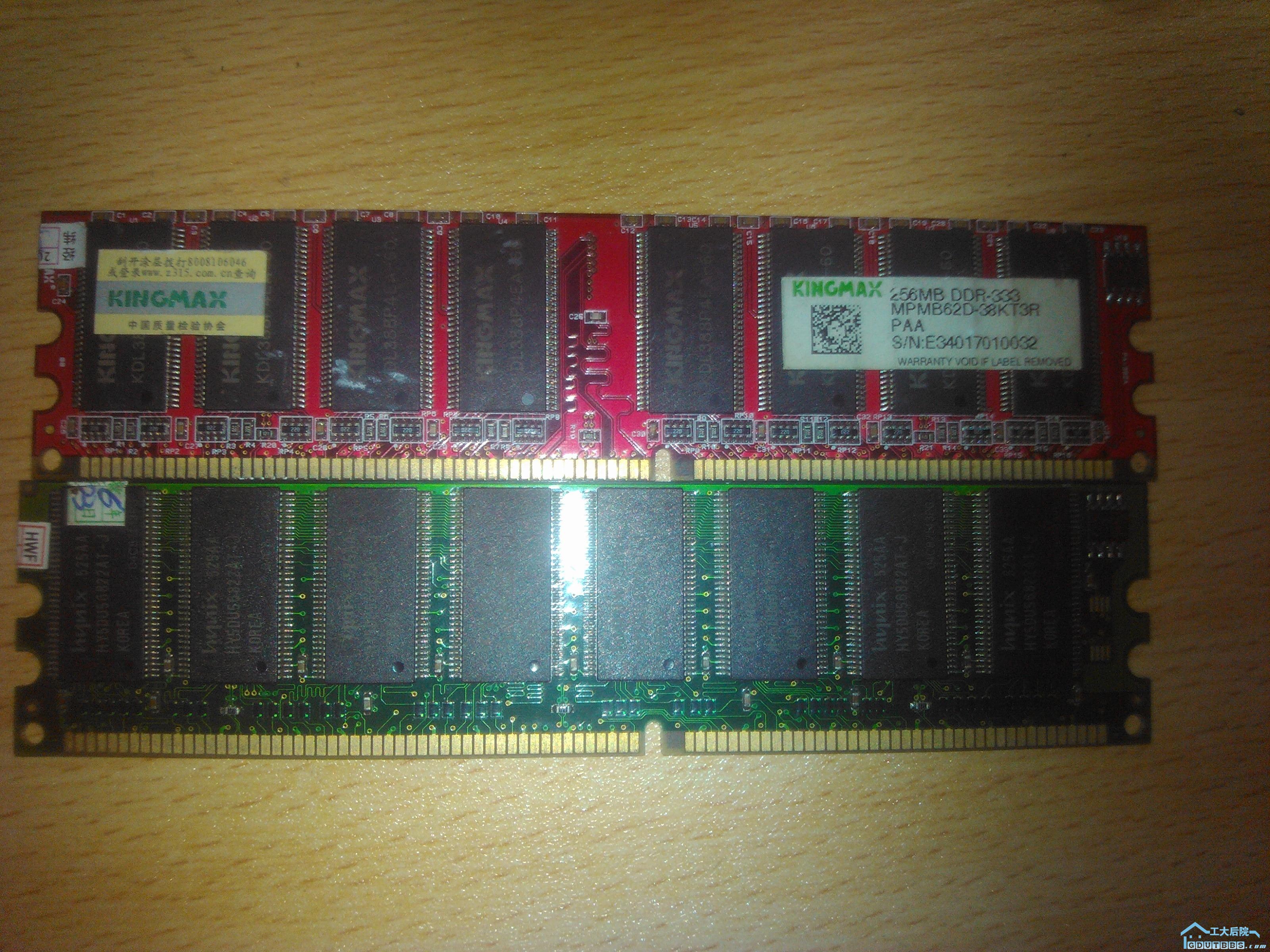 DDR 256MB 10元两条