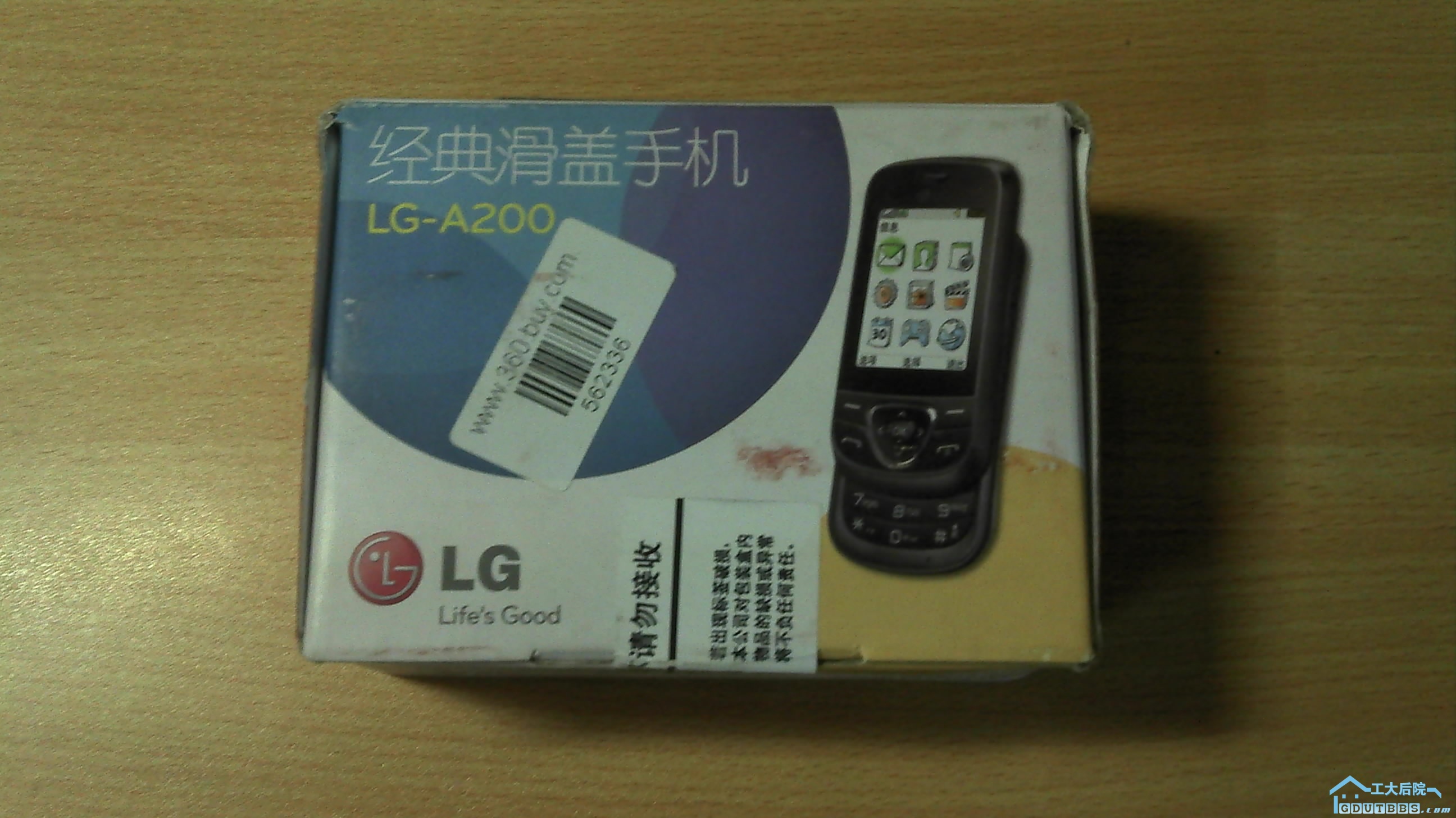 全新LG-A200 180元.jpg