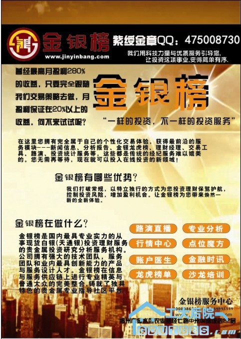 紫绶金章2.jpg