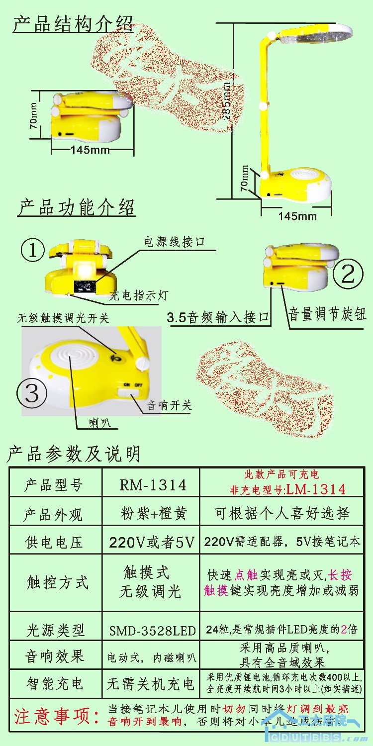 RM-1314产品信息表.jpg