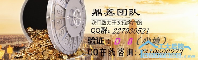 QQ图片 大 2419606273.jpg