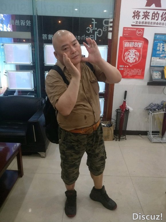 百度胖老师吧上海市公 安局轨道交通分局石宇玉老师求救 抖音快手百度贴吧百科图片视频知道搜索上海胖老师或 ...