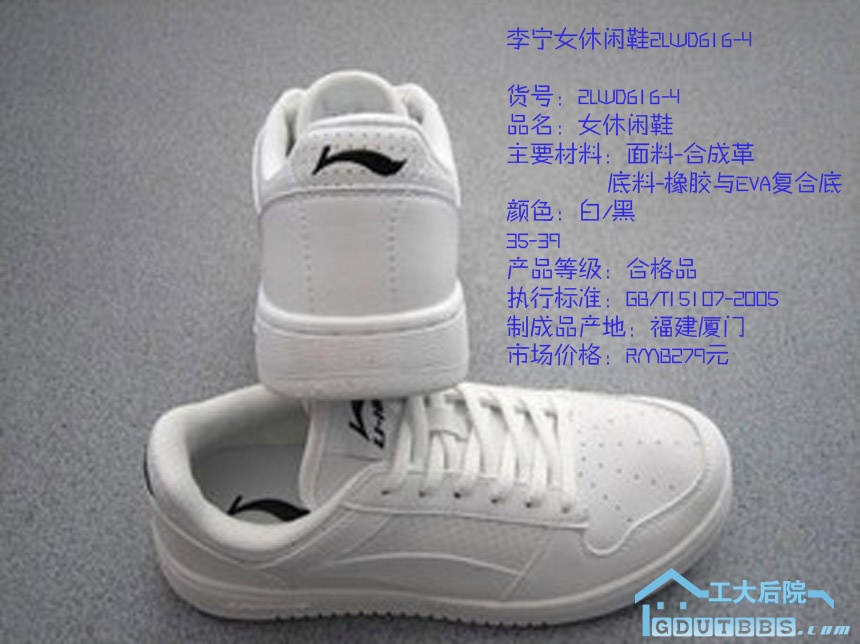 李宁女休闲鞋2LWD616-4.jpg
