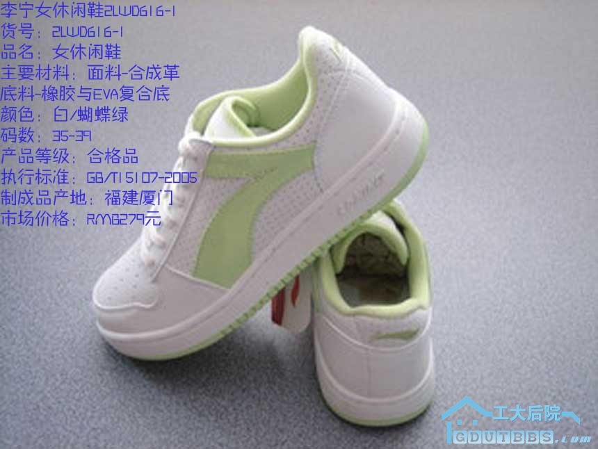 李宁女休闲鞋2LWD616-1.jpg