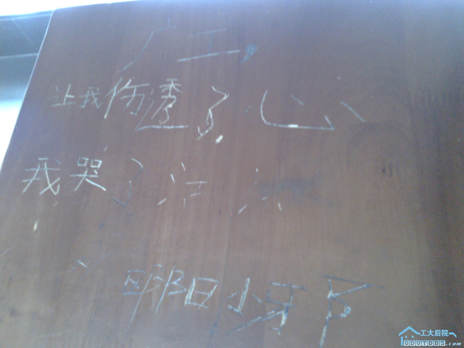 今天上课时在教室看到这个，就拍了下来给大家看看