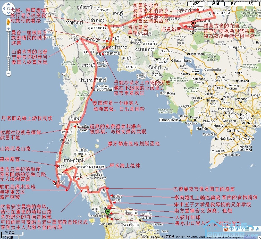 泰国粗略路线2.jpg