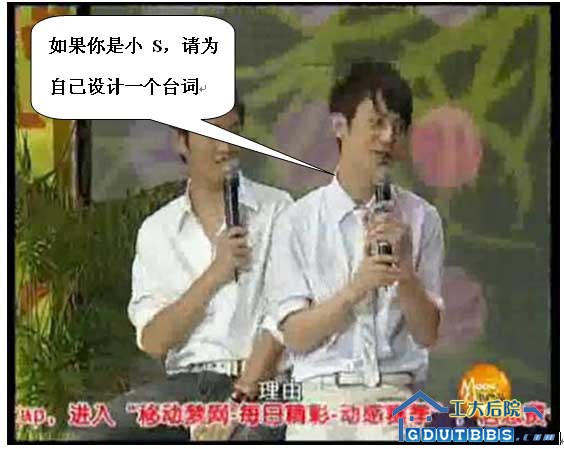 何炅发问.jpg
