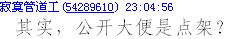 {FC080B4A-61BB-4244-B254-3440295467A7}.JPG