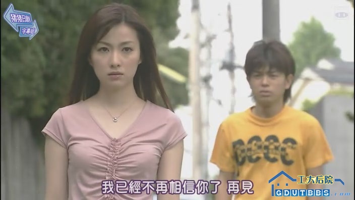 [SUBPIG][Shimokita GLORY DAYS ep10][(001114)23-15-10].JPG