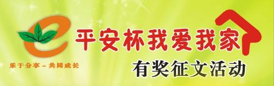 活动banner.JPG