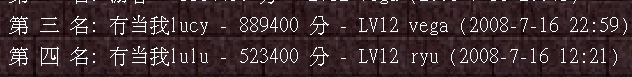 lulu_vs_lucy.JPG