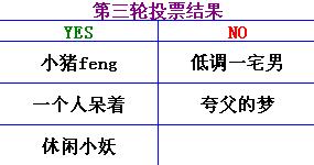 第三轮.jpg