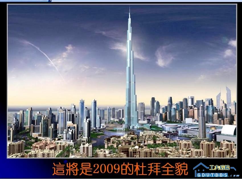 希望2010，我可以存够钱去欢下