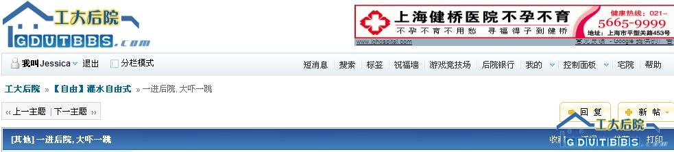 QQ截图未命名.jpg