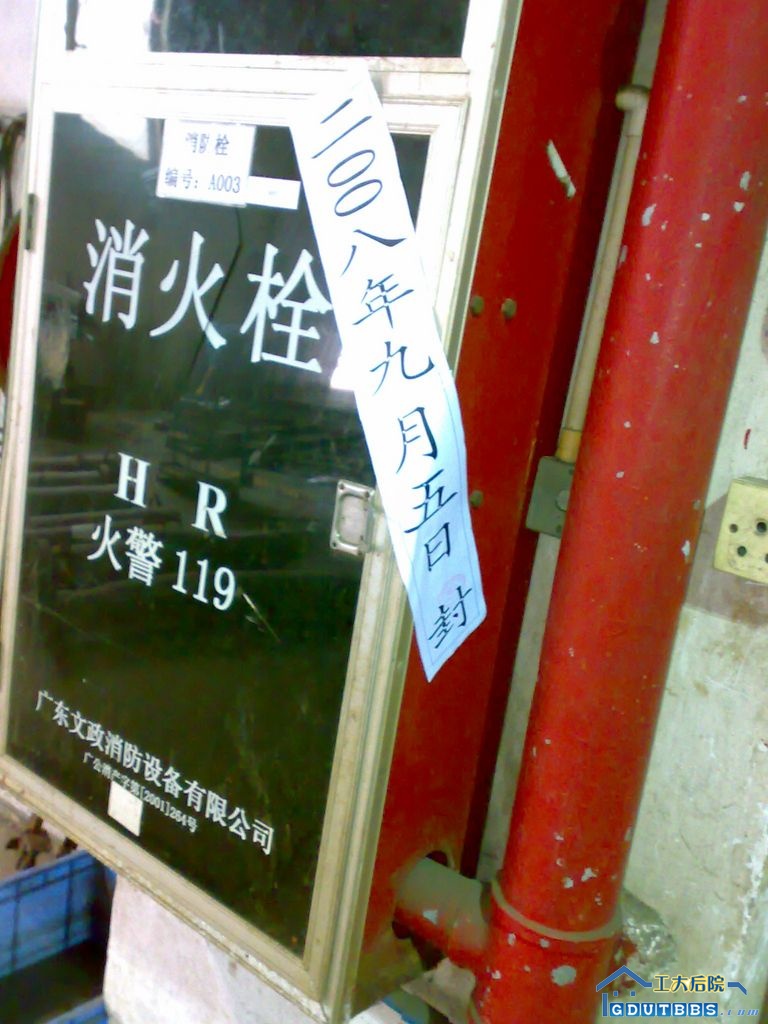 03092008490 [].jpg