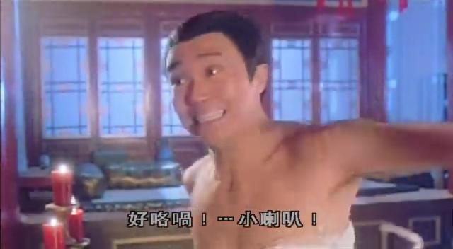 小喇叭.jpg