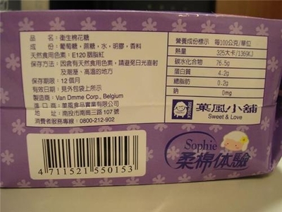 棉花糖3.jpg