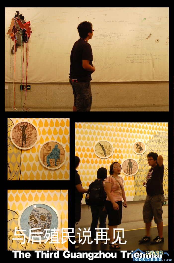 与后殖民说再见2 .jpg