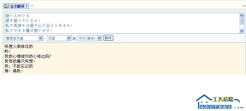 仲系唔知up乜春