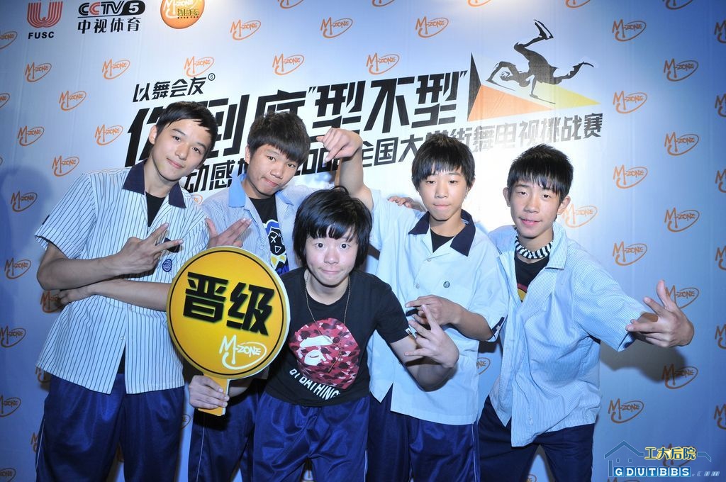 校园组集体Breaking-惠东中学力量队 [桌面分辨率].JPG