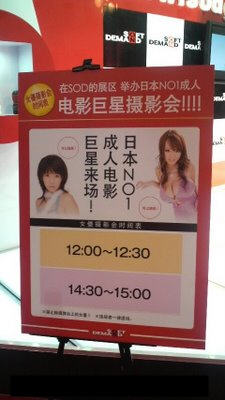 有谁想知道两女是谁?