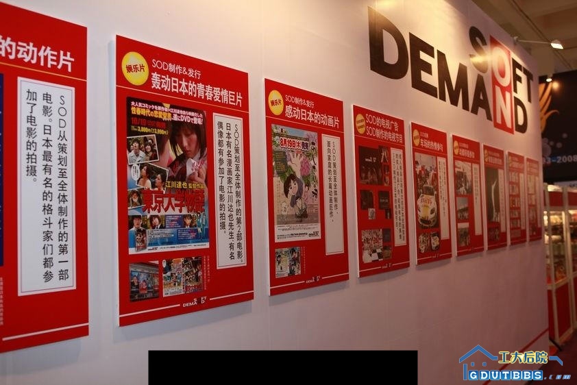 SOD 应该 有人认识吧