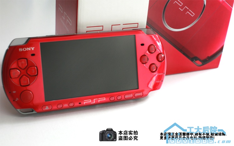 红色PSP 副本 拷贝.JPG