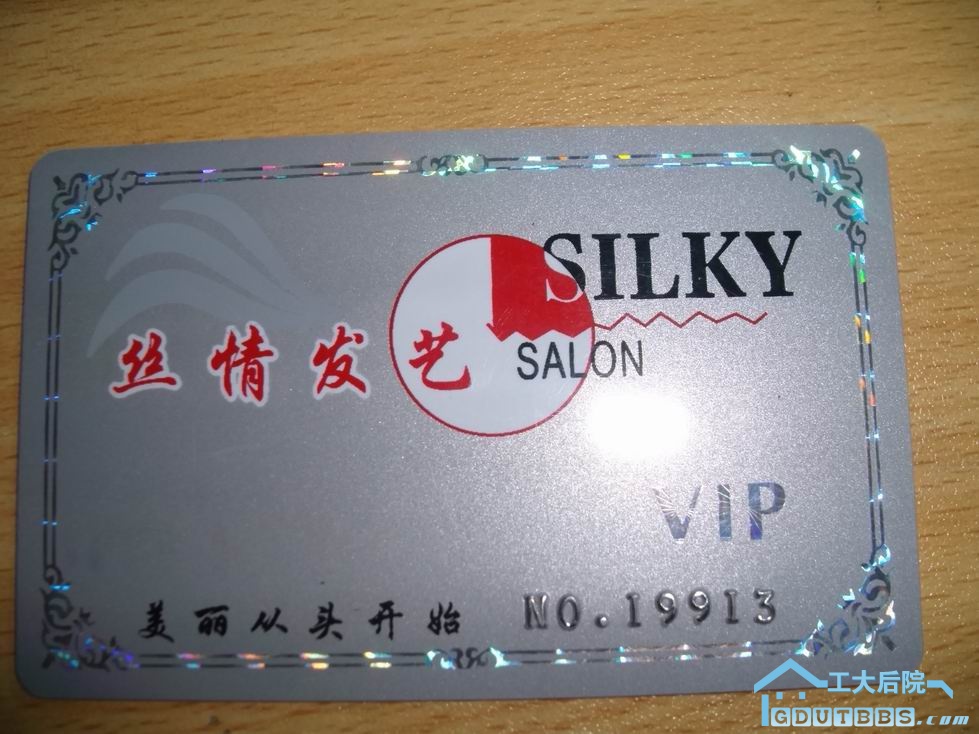 调整大小 GEDC0673.JPG