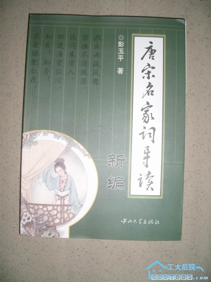 调整大小 GEDC0681.JPG