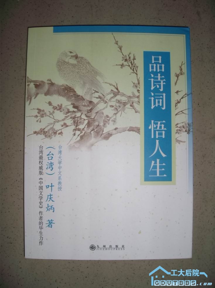 调整大小 GEDC0682.JPG