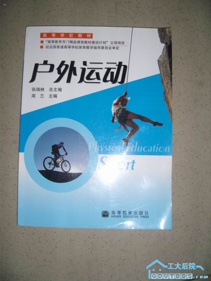 调整大小 GEDC0680.JPG