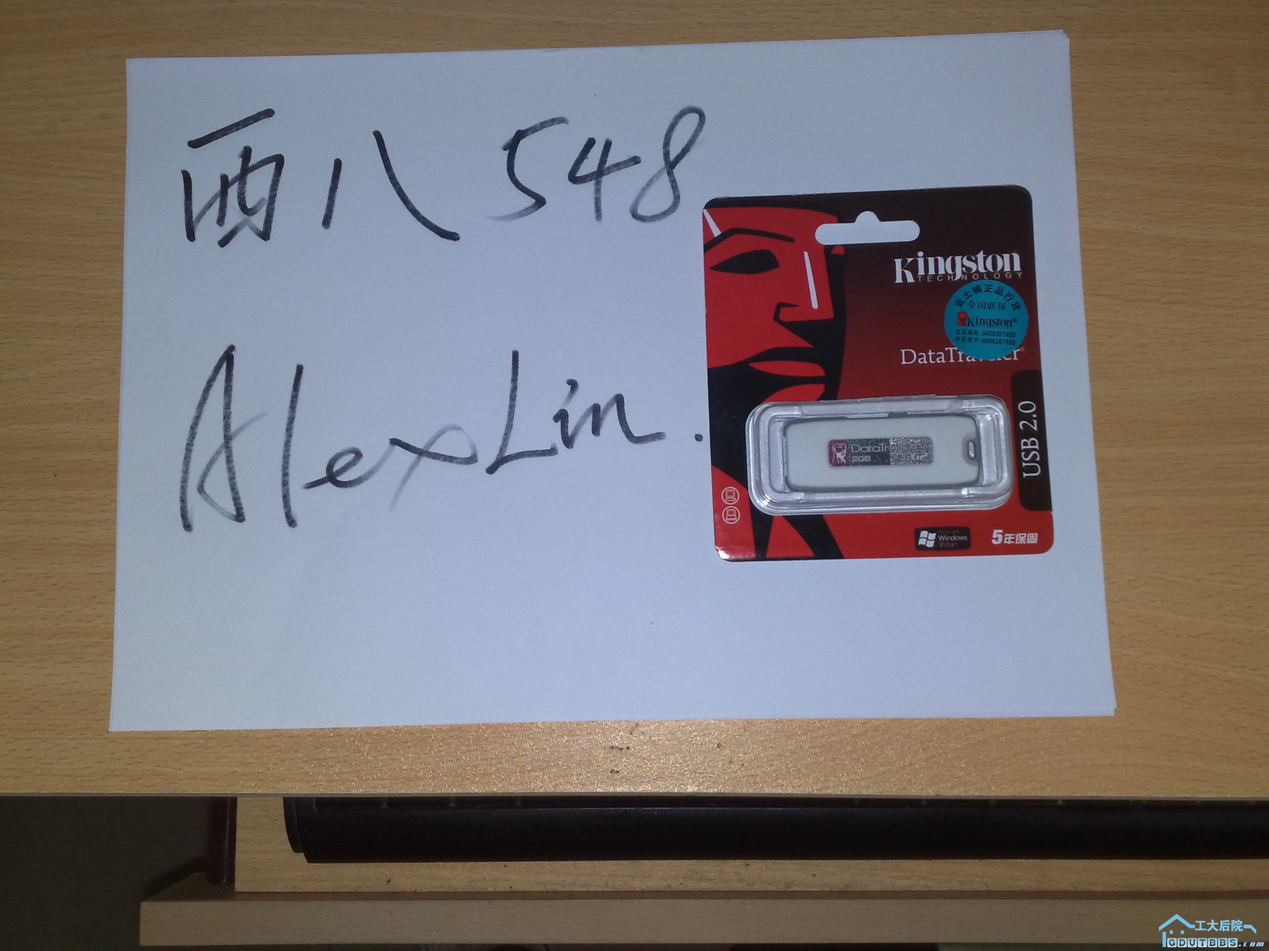 Data Traveler G2（2G）.jpg