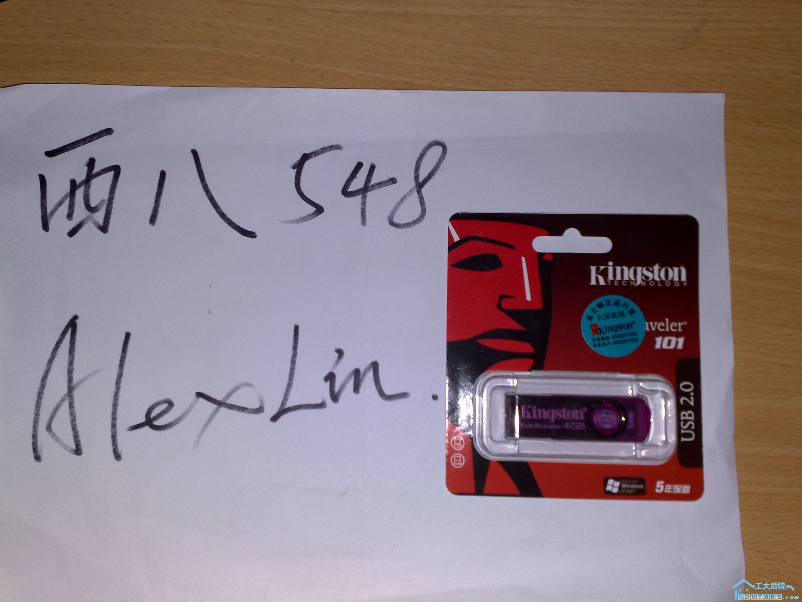 Kingston 4G 旋转（红）.jpg