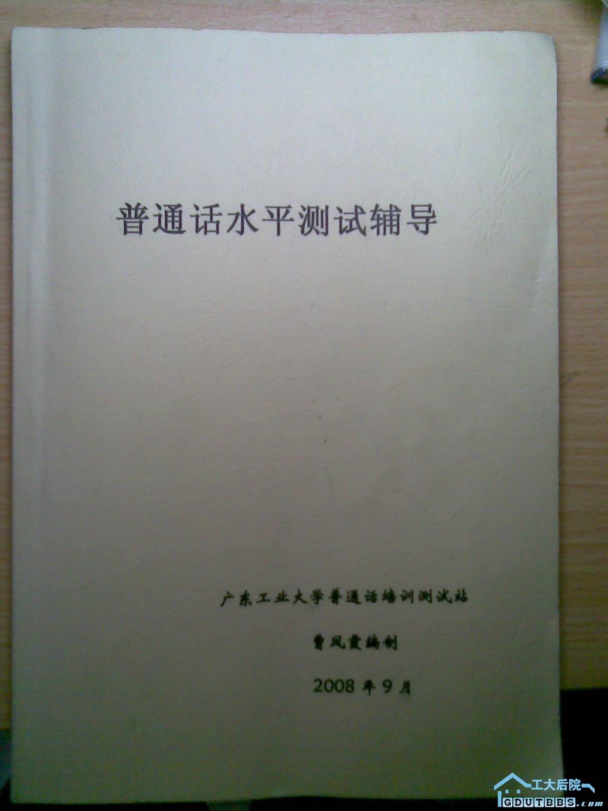 21032009.jpg