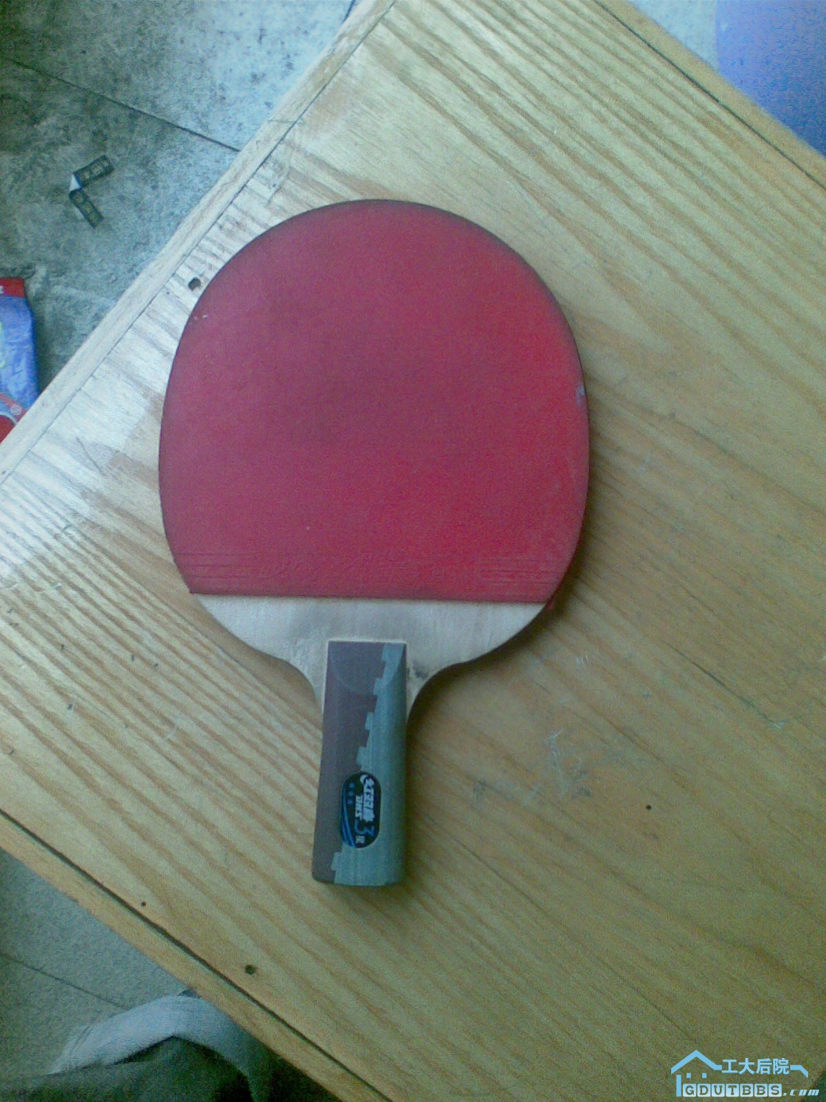 大一时要上体育课 在后院的师兄买的 买的时候60  现20出售