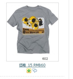 伍皓店  中码.jpg