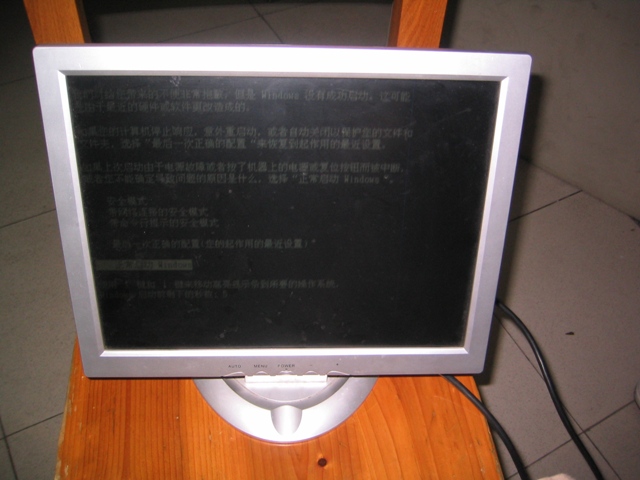 2  液晶显示器，230元