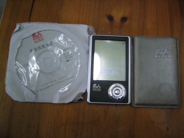 1  名人e+118,150元