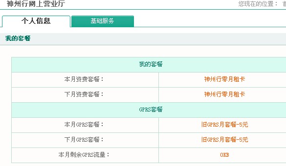 QQ截图未命名.jpg