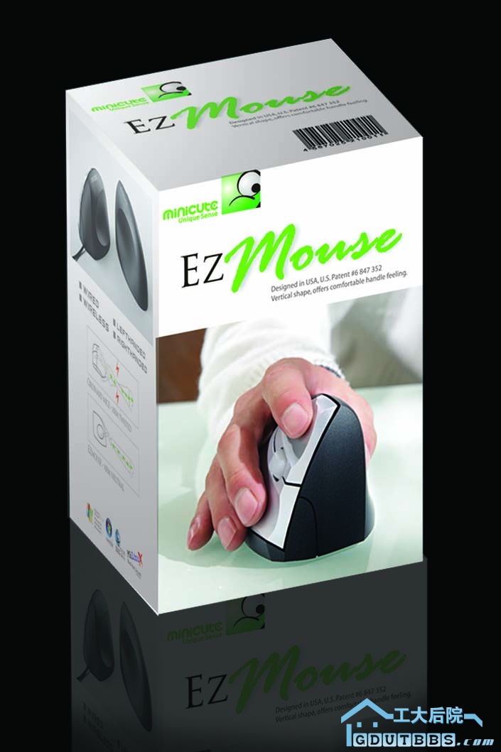 m8005-new compact box.jpg