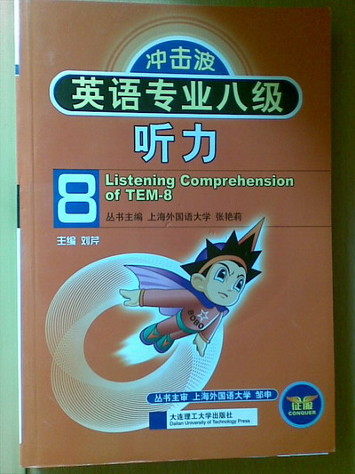 原价27元 半价13元 带光盘