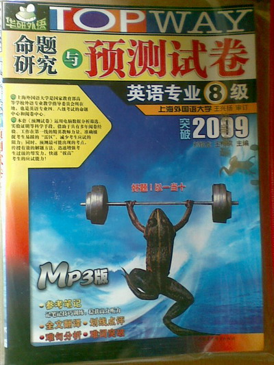 原价24.8元 半价12元 带光盘