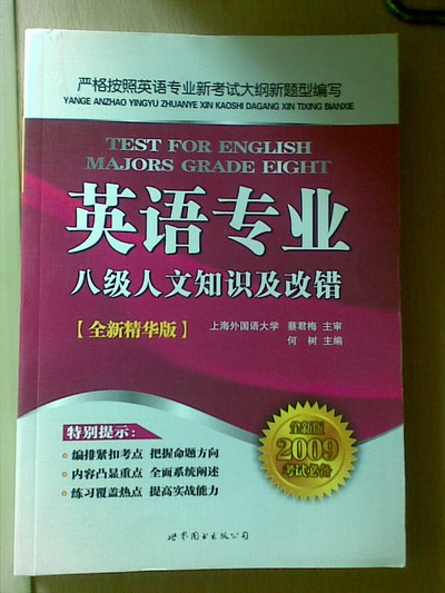 原价14.8元 半价7元