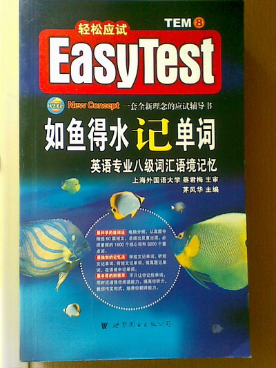 原价24.8元 半价12元 无光盘